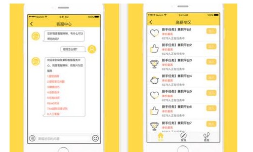 正规的手机回收网站都有哪些