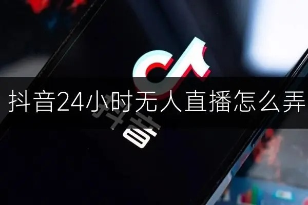 闲鱼卖游戏账号攻略