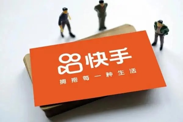 有快手账号出售价格表吗?