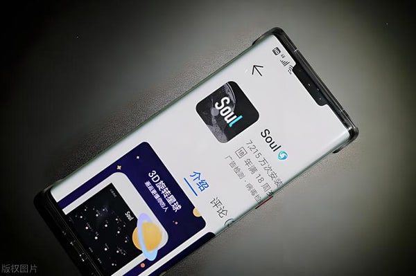 soul号怎么解封？