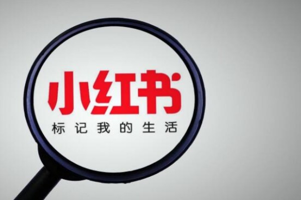 小红书表情包引流违规吗？